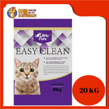 EASY CLEAN CAT LITTER 20KG [LAVENDER]