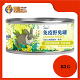 CAT PROFESSOR CAT CAN FOOD 85G [RABBIT]