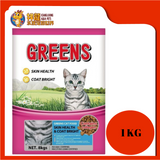 GREENS SKIN & COAT 1KG REPACK