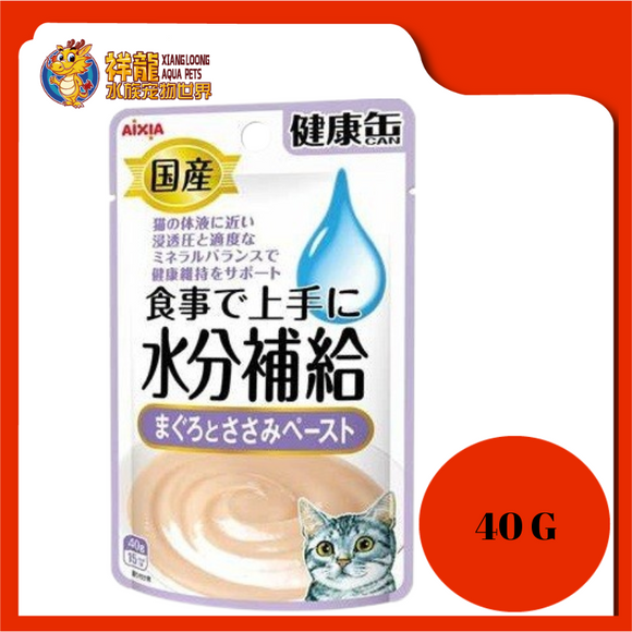 AIXIA KENKO WATER TUNA & CHICKEN PASTE 40G {AXKZJ17}