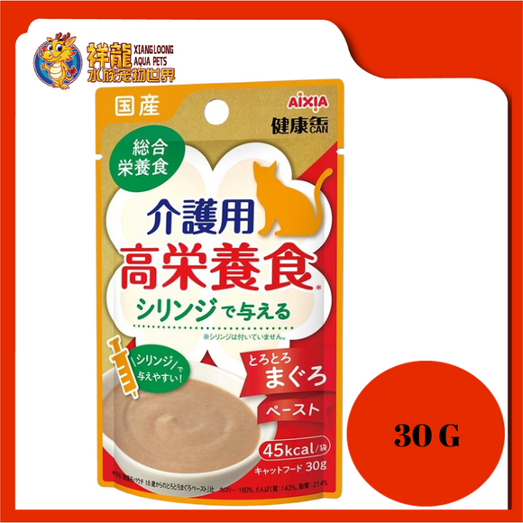 AIXIA KENKO TUNA PASTE [SYRINGE] 40G {AXKPC3}