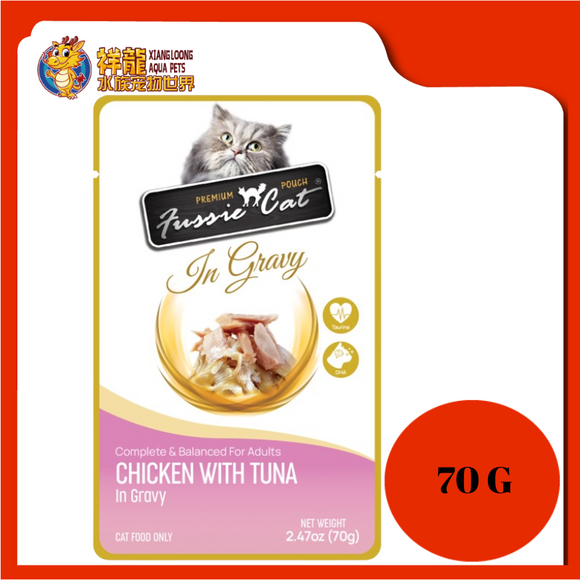FUSSIE CAT PREMIUM TUNA WITH CHICKEN IN GRAVY 70G