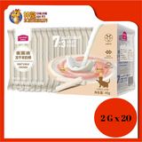 GOAT MILK STICK 2Gx20 [LACTOFERRIN]