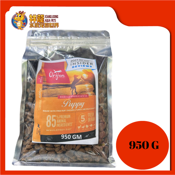 ORIJEN PUPPY 950G REPACK