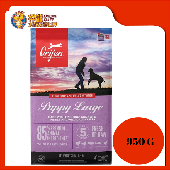 ORIJEN PUPPY LARGE BREED 950G REPACK