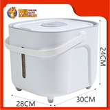 FOOD CONTAINER [5KG]