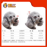 MUZZLE [M] DUCK SILICONE 15CM