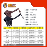MUZZLE ADJUSTABLE ARTIFICIAL LEATHER [XL]
