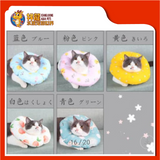 SOFT COTTON E-COLLAR VARIETY DESIGN [M]