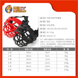 MUZZLE SIZE:4 [36X12CM]