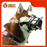 MUZZLE SIZE:4 [36X12CM]