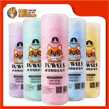 PET TOWEL-43CMX32CM [S]